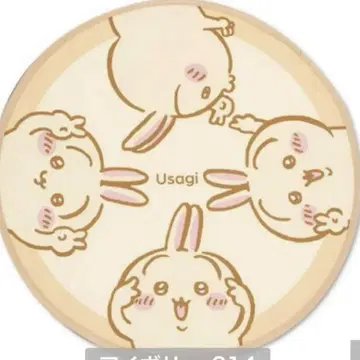 신상품 치이카와 CHIIKAWA 시마무라 토끼 인테리어 매트