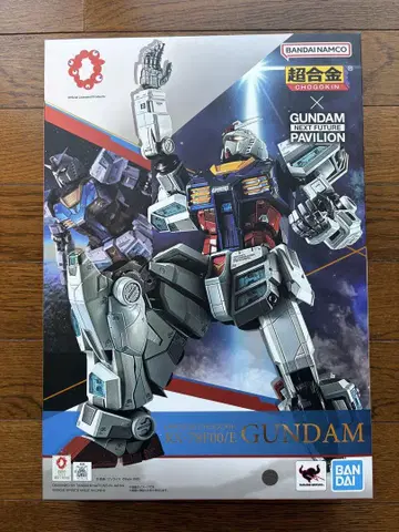 EXPO2025 초합금 RX-78F00/E 건담