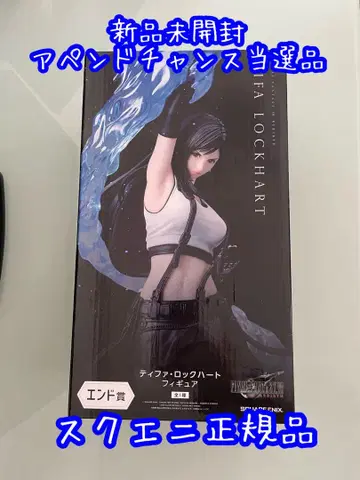 FF7 리버스 복권 엔드 상 티파 피규어