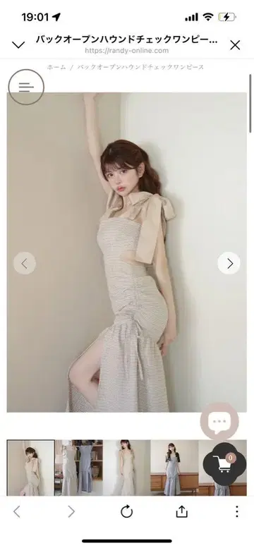 randy 백 오픈 하운드 체크 원피스 베이지