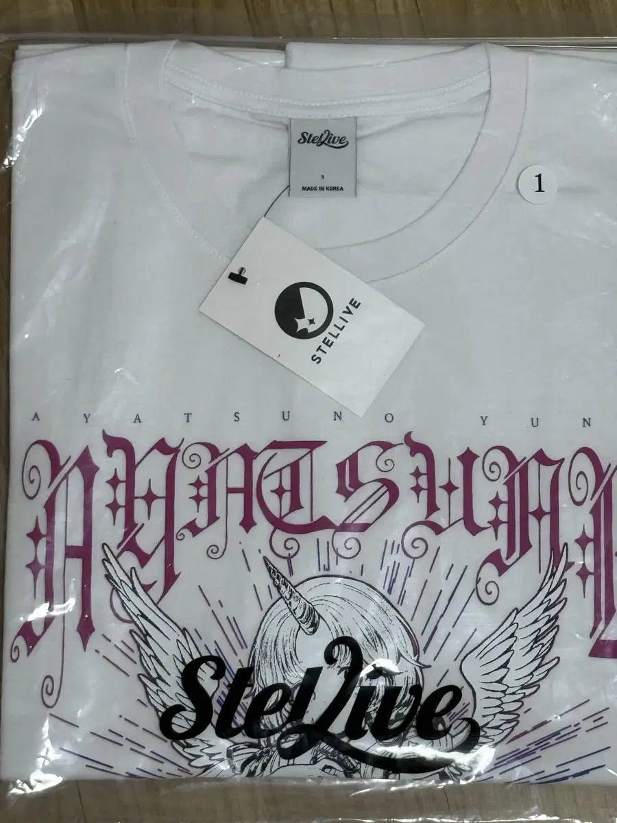 The Hyundai u T-shirt