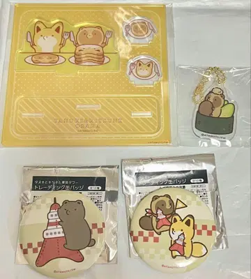 너구리와 여우 묶음 판매
