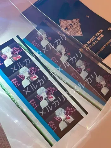 탭나이 쿠로사키 란마루 시계 부품 혜택