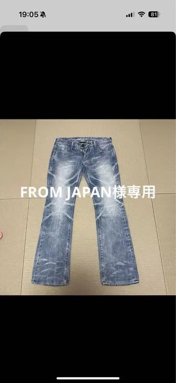 MURDER LICENSE 플레어 데님 팬츠