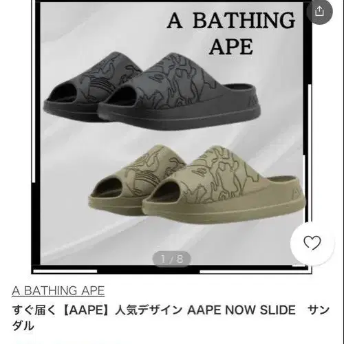 1번째 상품 이미지
