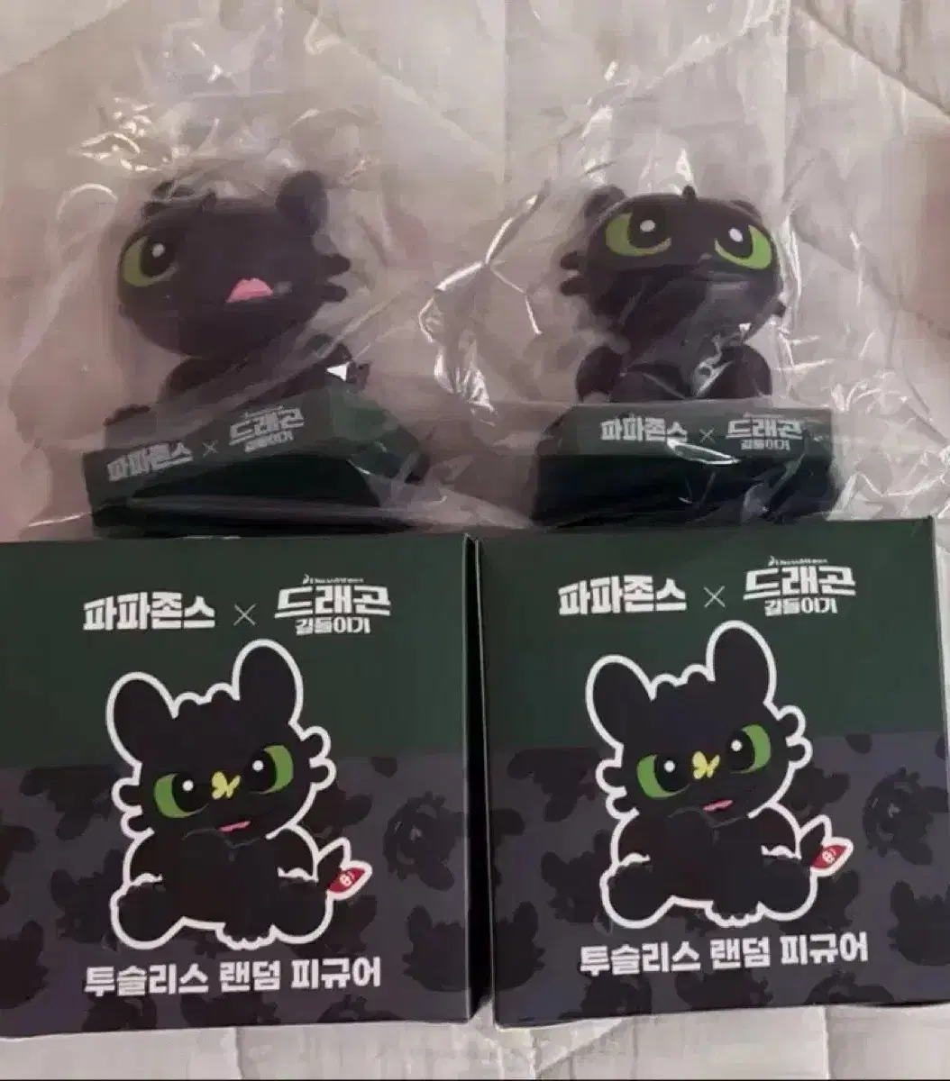 [미사용/새상품] 파파존스 드래곤길들이기 투슬리스 피규어 키링