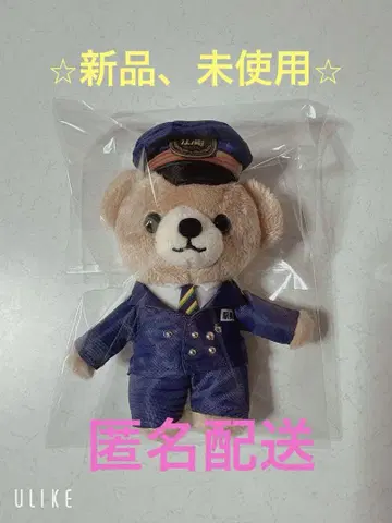에노덴 역장 곰 봉제 인형 마스코트