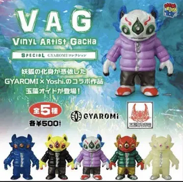 VAG SPECIAL GYAROMI 피규어 소프트 비닐 타마모 오이드