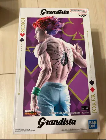헌터x헌터 Grandista JOKER 피규어