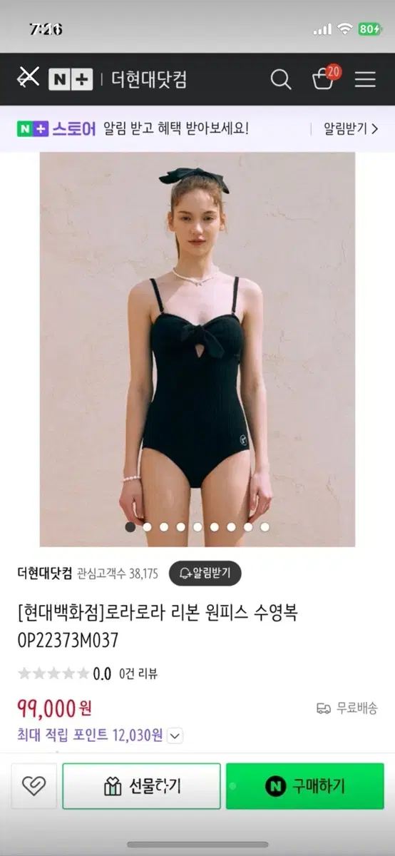 Rolarola Swimsuit
