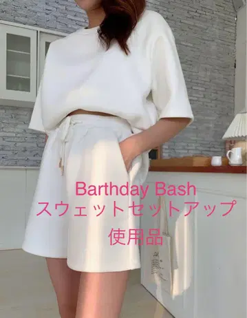 미사용 Birthday Bash 맨투맨 셋업 화이트