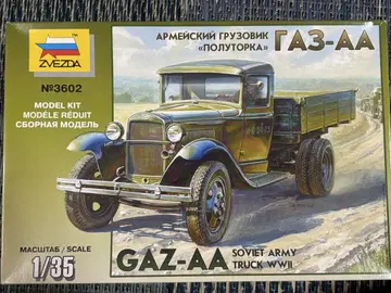 Zvezda 1/35 소련 GAZ-AA 군용 트랙