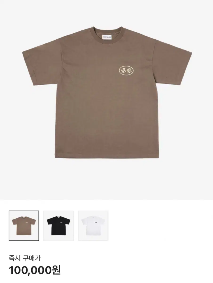 Dadaism Short Sleeve T-Shirt Brown