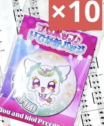 너와 아이돌 프리큐어 도데카 캔뱃지 프리룬 큐어즈 큔