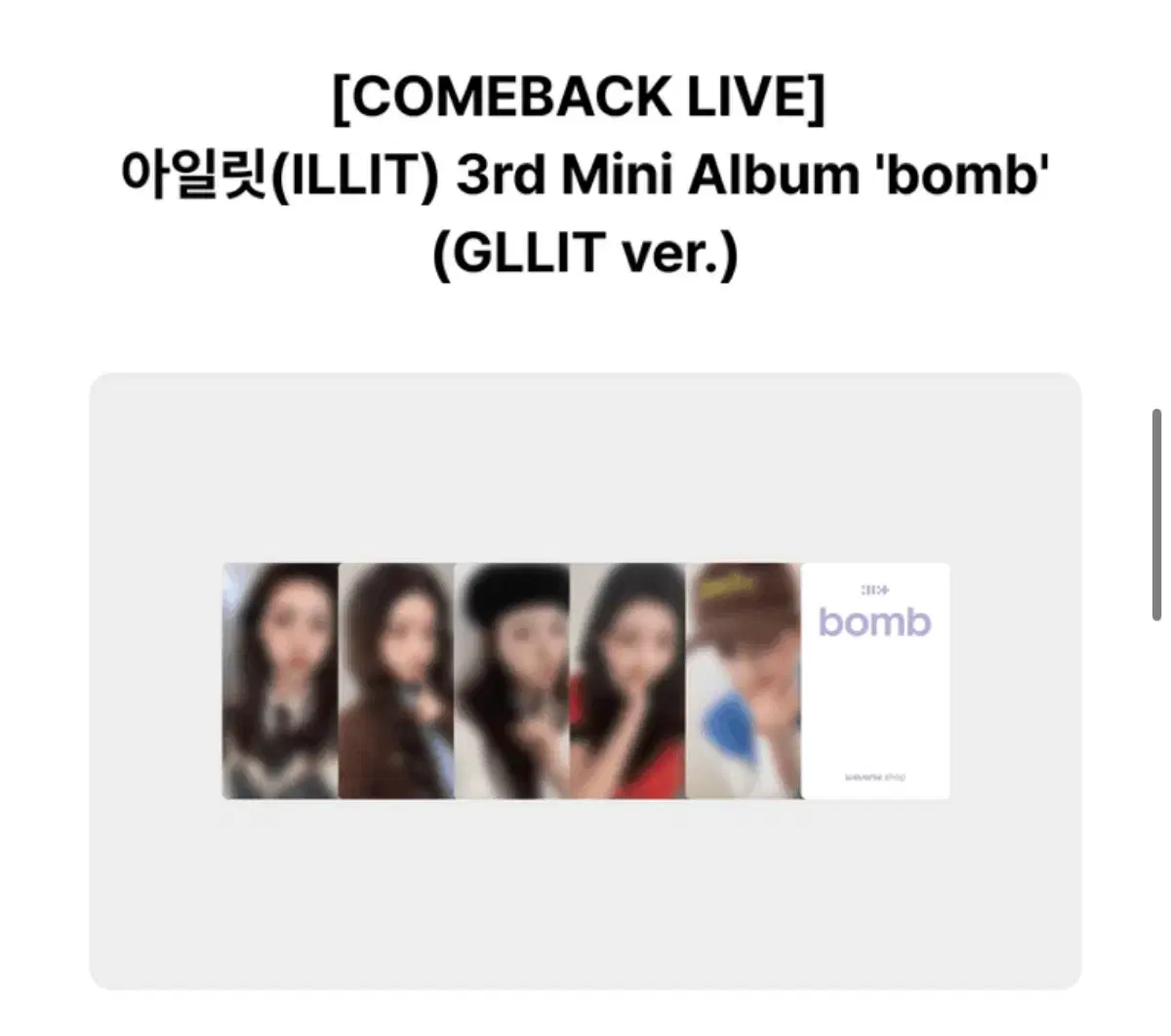 아일릿(ILLIT) 3rd Mini Album 'bomb' 라이브 분철