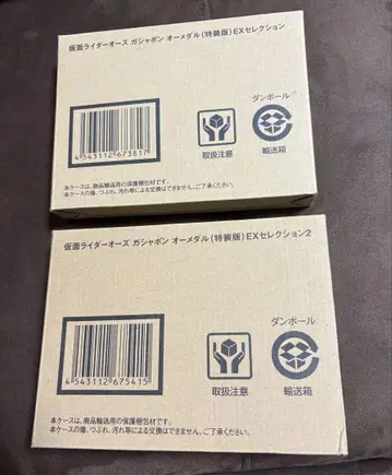 가면라이더 오즈 오메달 EX 셀렉션과 2 한정판