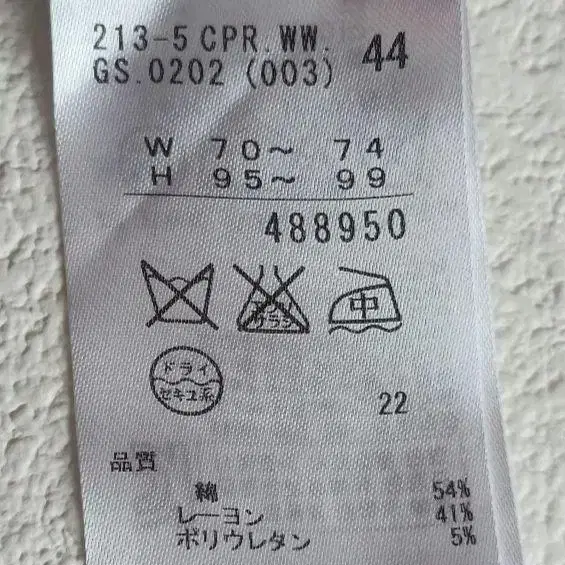 11번째 상품 이미지