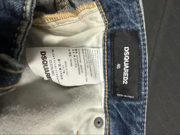 DSQUARED2 데님 팬츠 사이즈 46