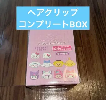 새상품 치이카와 (먼작귀) 산리오 BOX 컴플리트 시크릿 헤어 클립