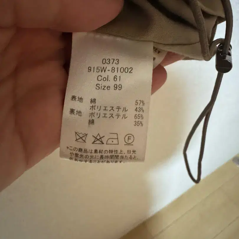 11번째 상품 이미지