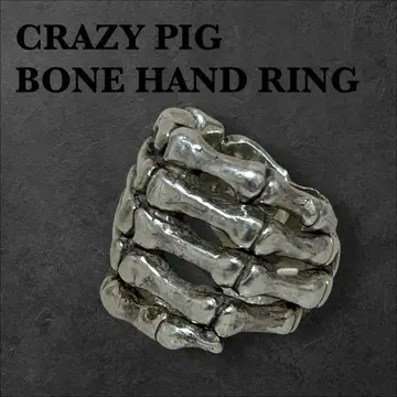 CRAZY PIG BONE HAND RING 실버 반지 10호 반지