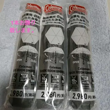 콜맨 자동 개폐 접이식 우산 55cm 다크 룸 1개