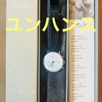 YUNHANSS 맥스 빌 크로노스코프 오토매틱 손목시계