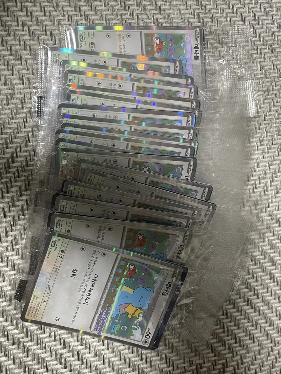 15 Ditto cards