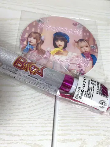 영화 '최애의 아이' B코마치 미니 부채, 응원봉