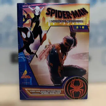 [묶음 구매 할인] ACROSS THE SPIDER-VERSE