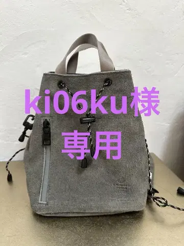 AS2OV / 드로우 스트링 백