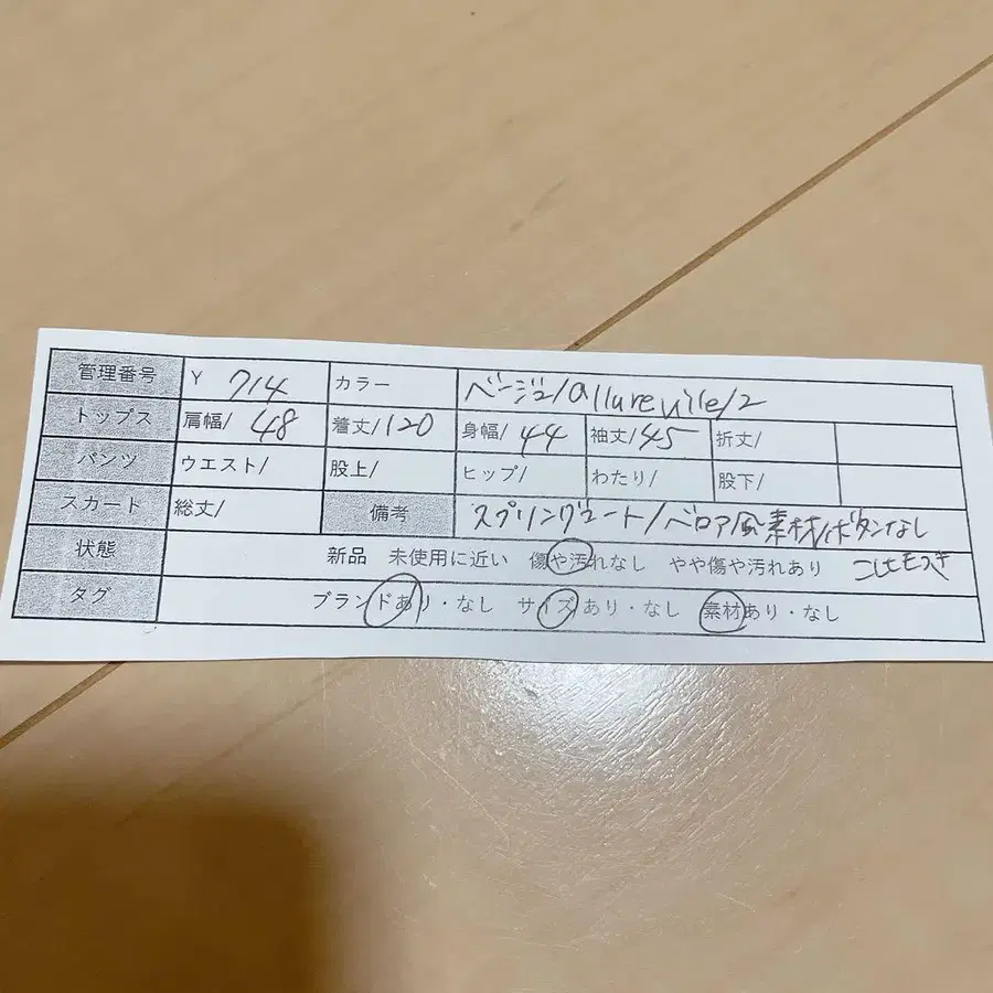 8번째 상품 이미지