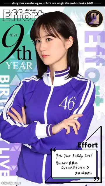 선착순 노기자카46 로고 이리카 에리카 저리 상하의 세트 M 사이즈