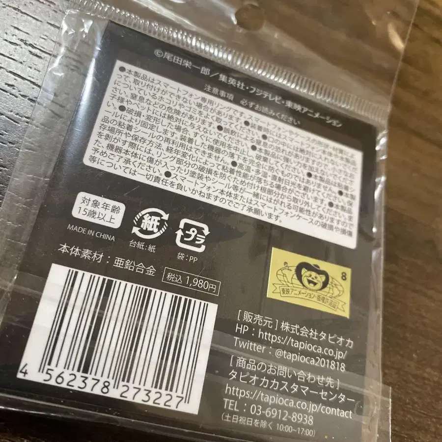 3번째 상품 이미지