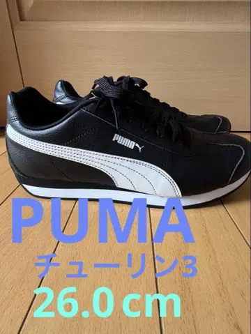 푸마 츄린 3