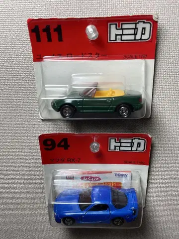 토미카 블리스터 팩 RX-7, 유노스 로드스터 당시의 제품.