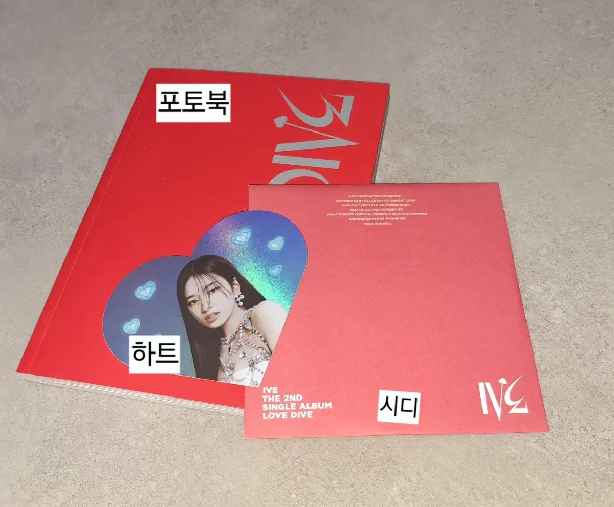 Ive Love Dive unsealed album