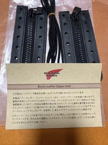 가격 상담 레드윙 차심 블랙 프레리 지퍼 유닛