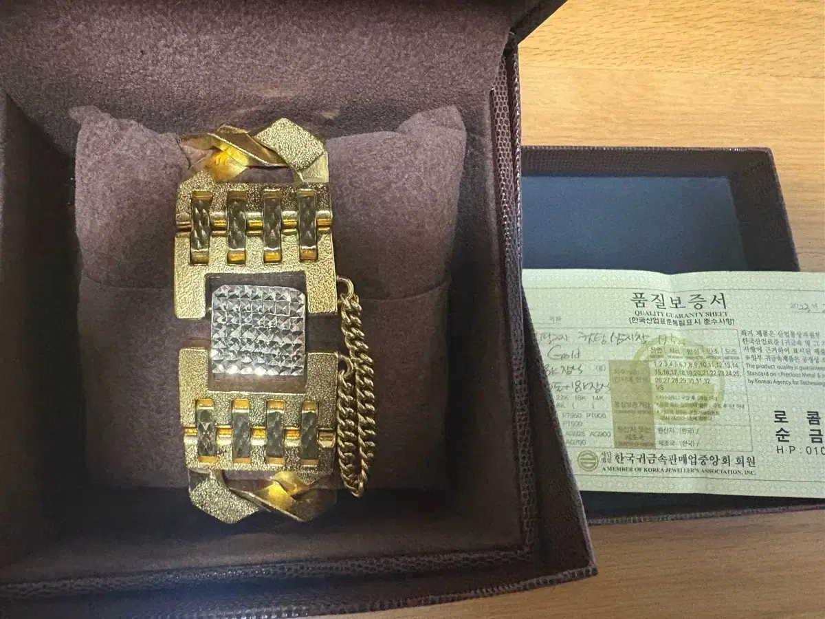 순금100돈 | 브랜드 중고거래 플랫폼, 번개장터