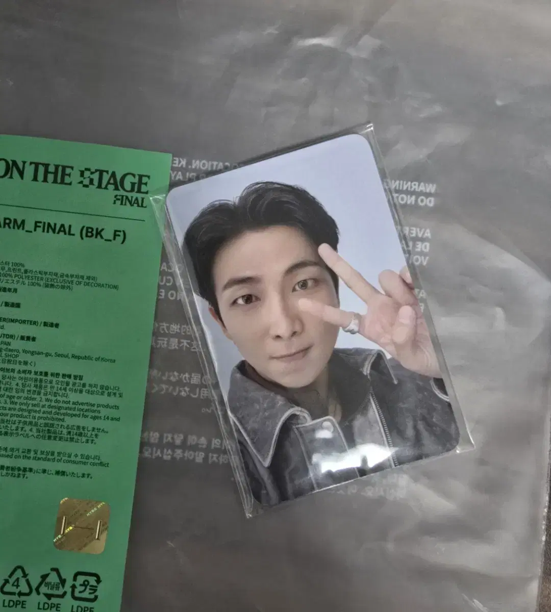 아미존 포카 7명 1set