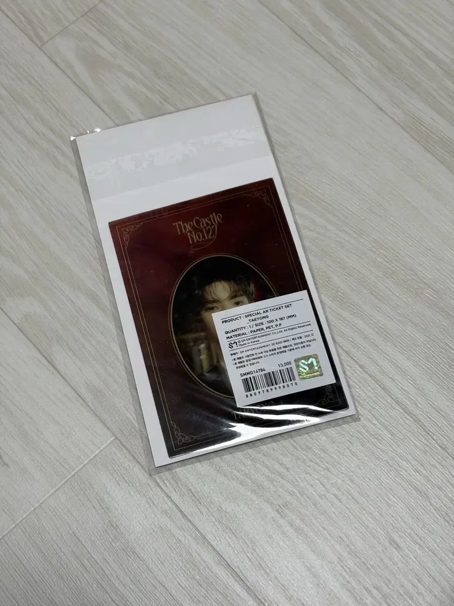 Product Details - 2