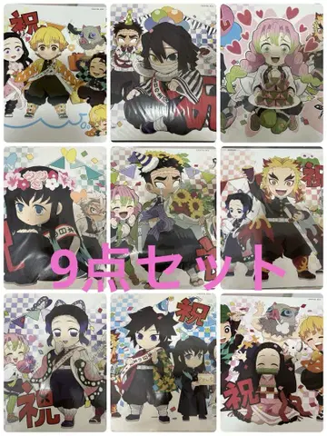 9장 ufotable 생일 런치 매트 기유 렌고쿠 미야 무이치로 젠이츠