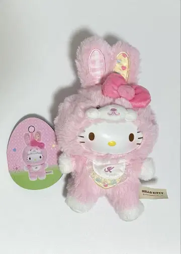 산리오 헬로키티 키티 TOPTOY 토끼 코스튬 봉제 인형
