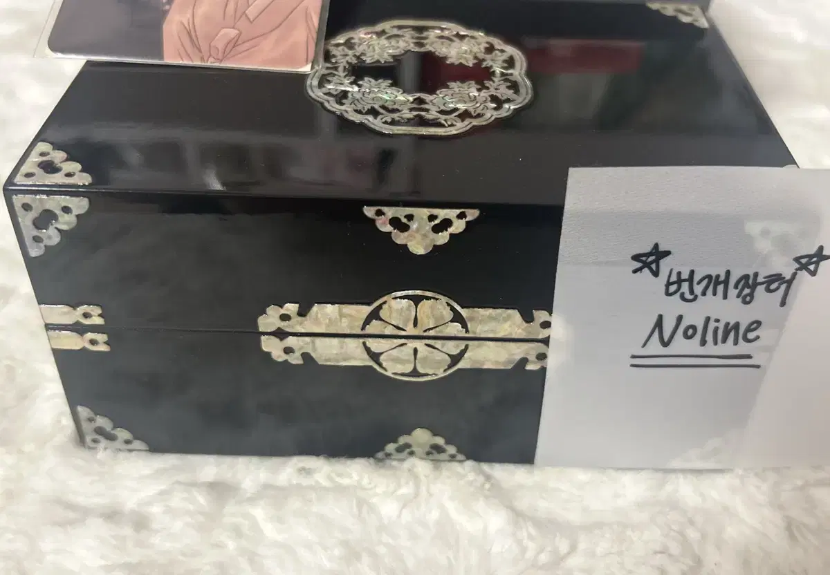 야화첩 자명금 판매합니다