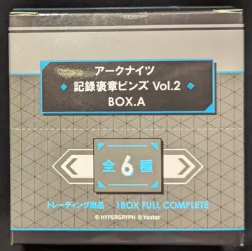 솔 인터내셔널 기록 표창 핀즈 Vol.2 BOX.A 1BOX