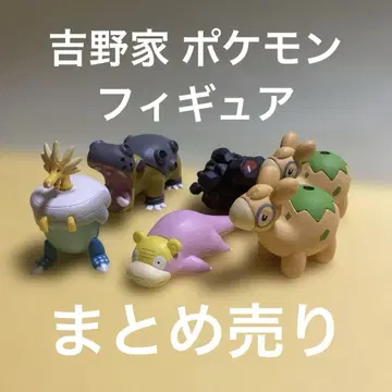 포켓몬 요시노야 피규어 카발돈 야돈 탄동 돈멜