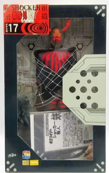 메디콤 토이 RAHM 가면라이더 거미남 RAHM017