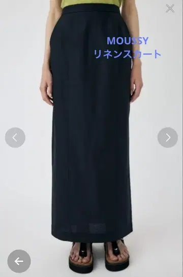 린넨 코튼 라인 스커트