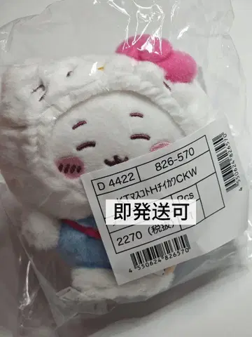 치이카와 (먼작귀) 산리오 캐릭터즈 마스코트 홀더 헬로키티 키티