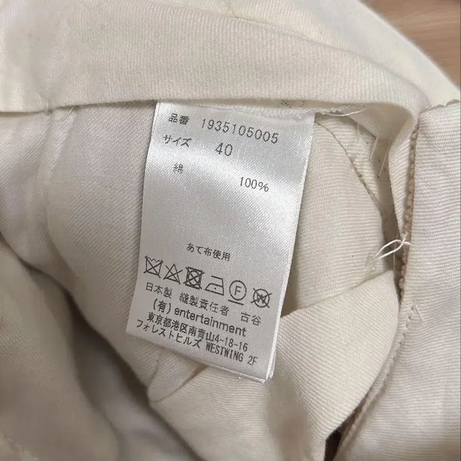 5번째 상품 이미지